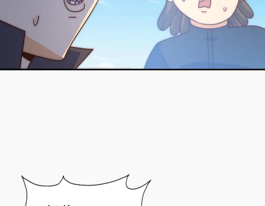 第237话 吃鸡！110