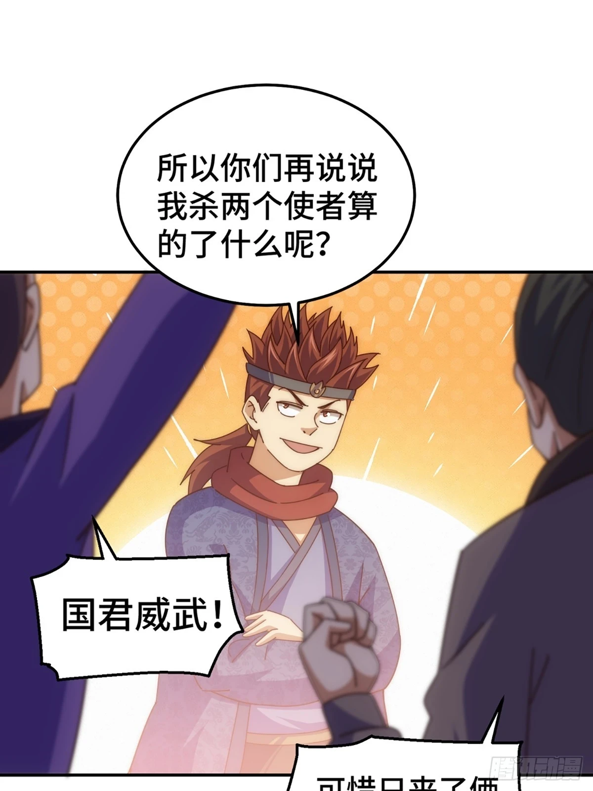 第189话 请君出手40