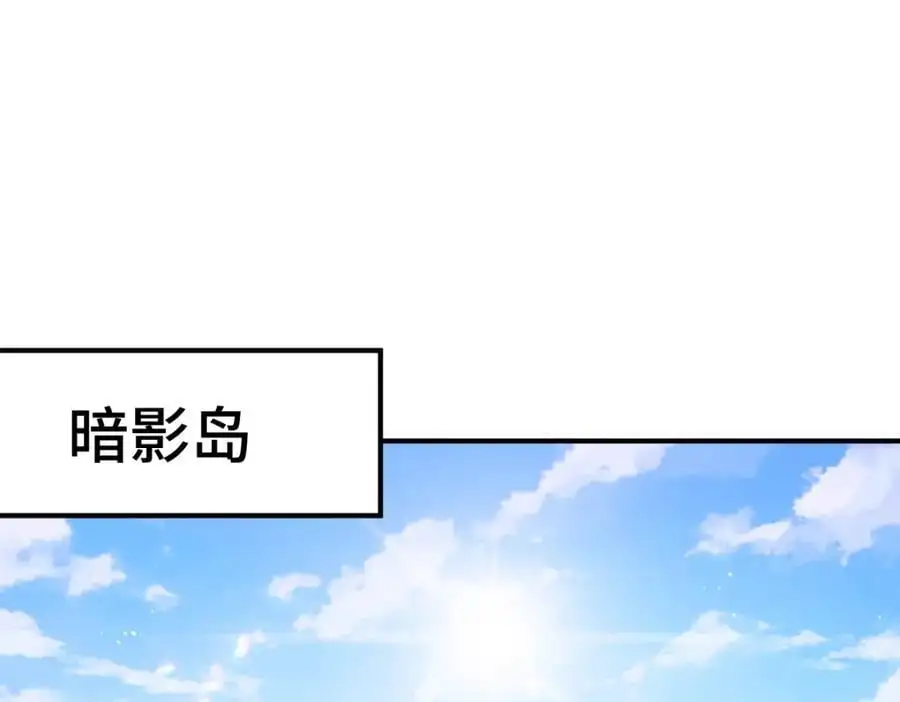 第268话 髅本伟的美梦26