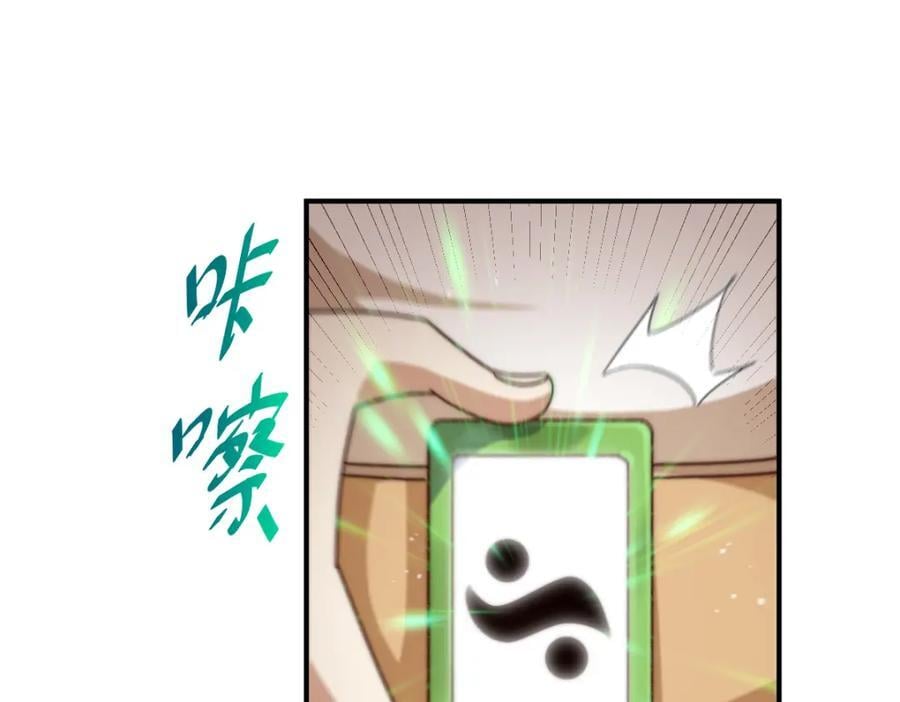第250话 九界要完蛋？！49