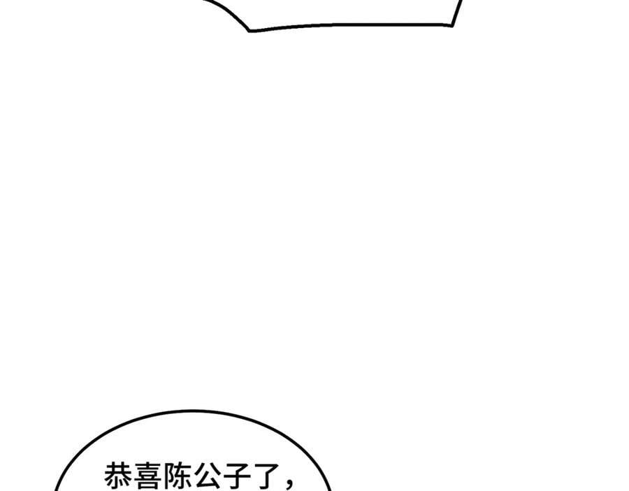 第238话 这13不装也罢！75