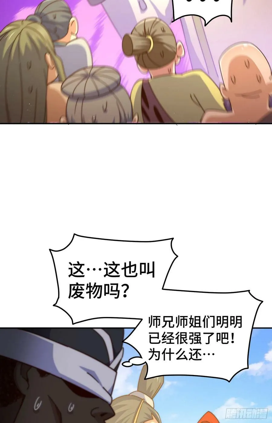 第179话 颠覆认知！29