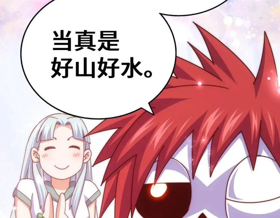 第262话 一粒骨屑133