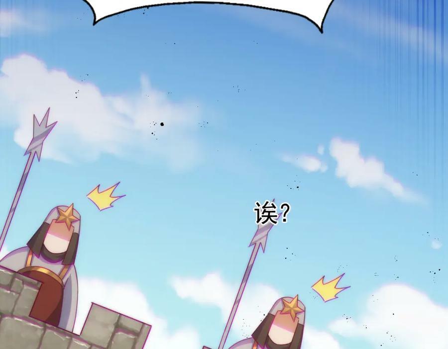 第226话 这个地仙小兵杀疯了！？161