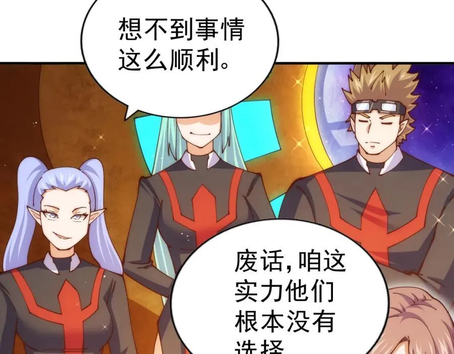 第255话 让出土地162