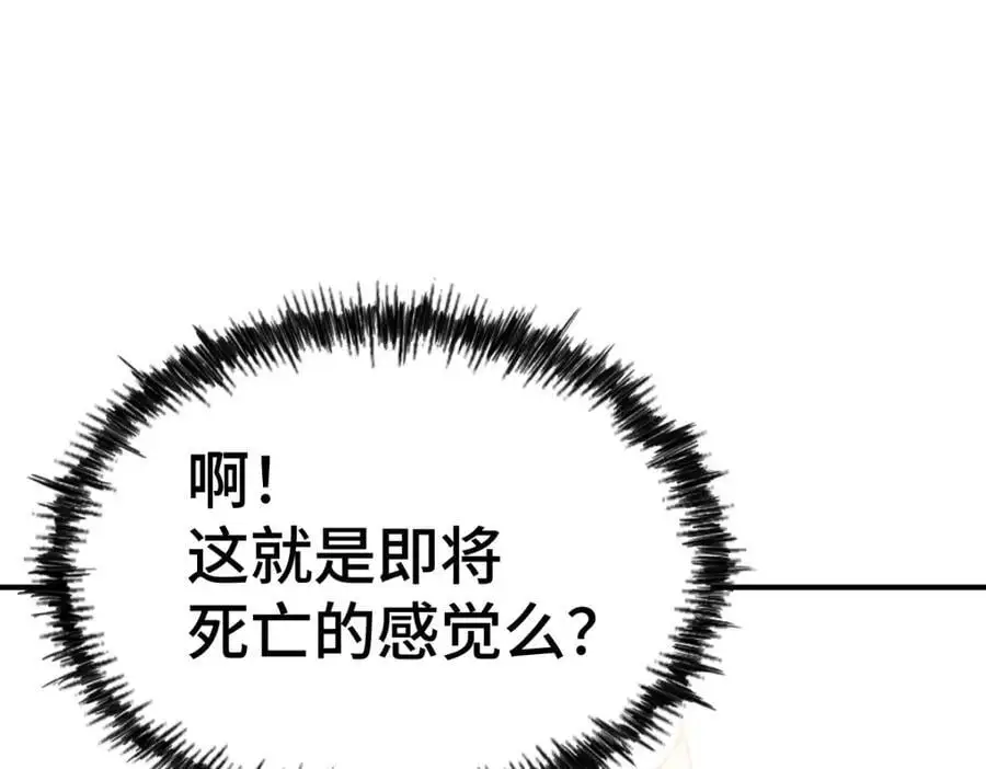 第274话 劫色不劫财125