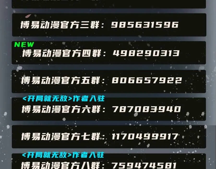 第213话 重任于身195