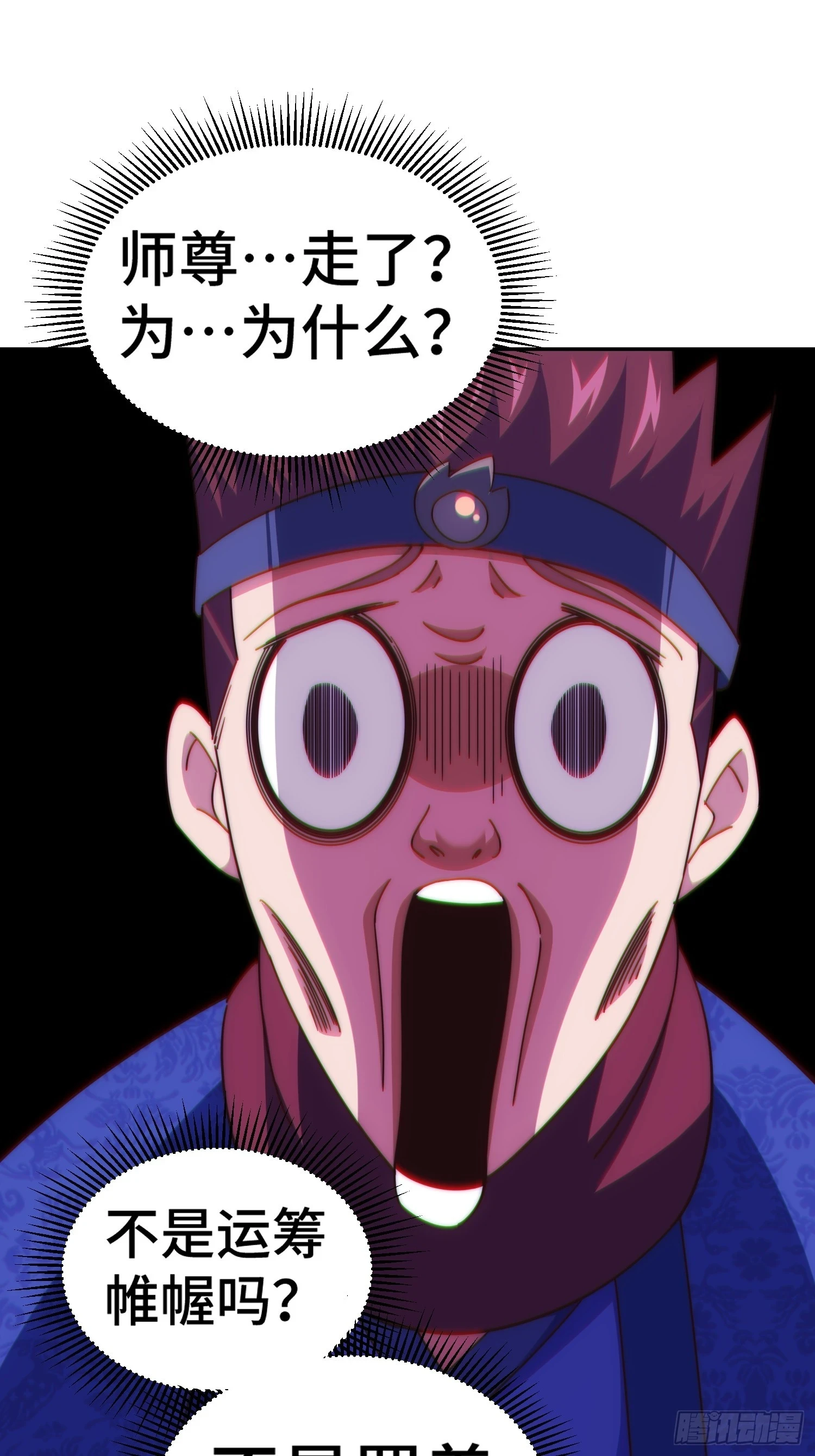 第190话 不死之身29