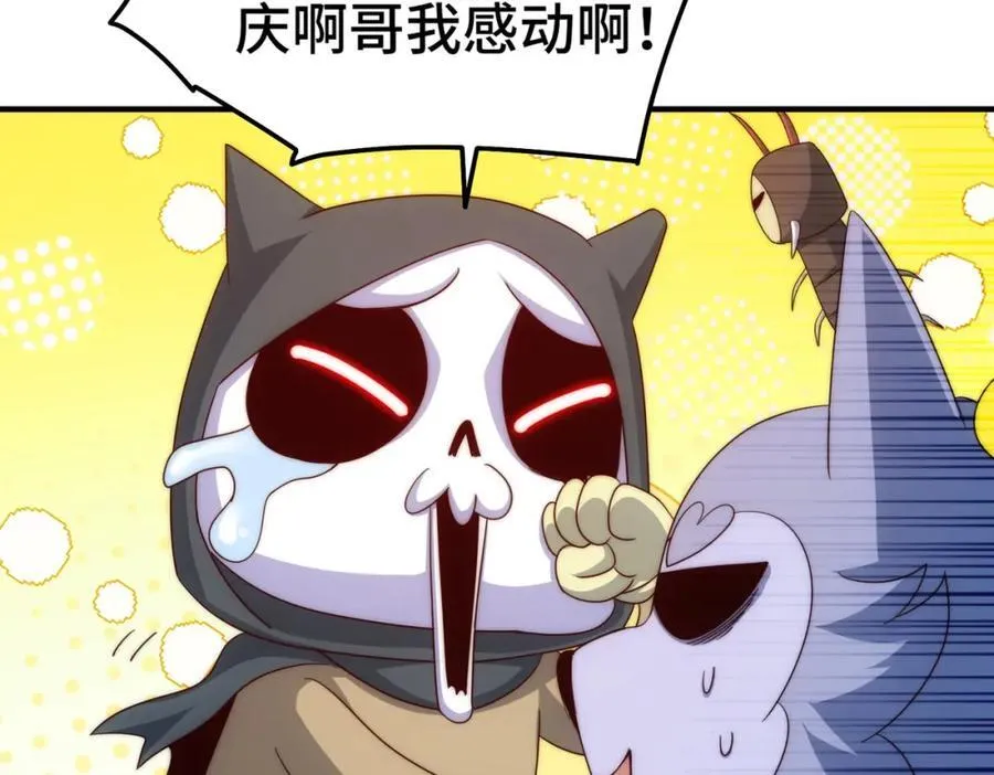 第272话 囤钱的原因19