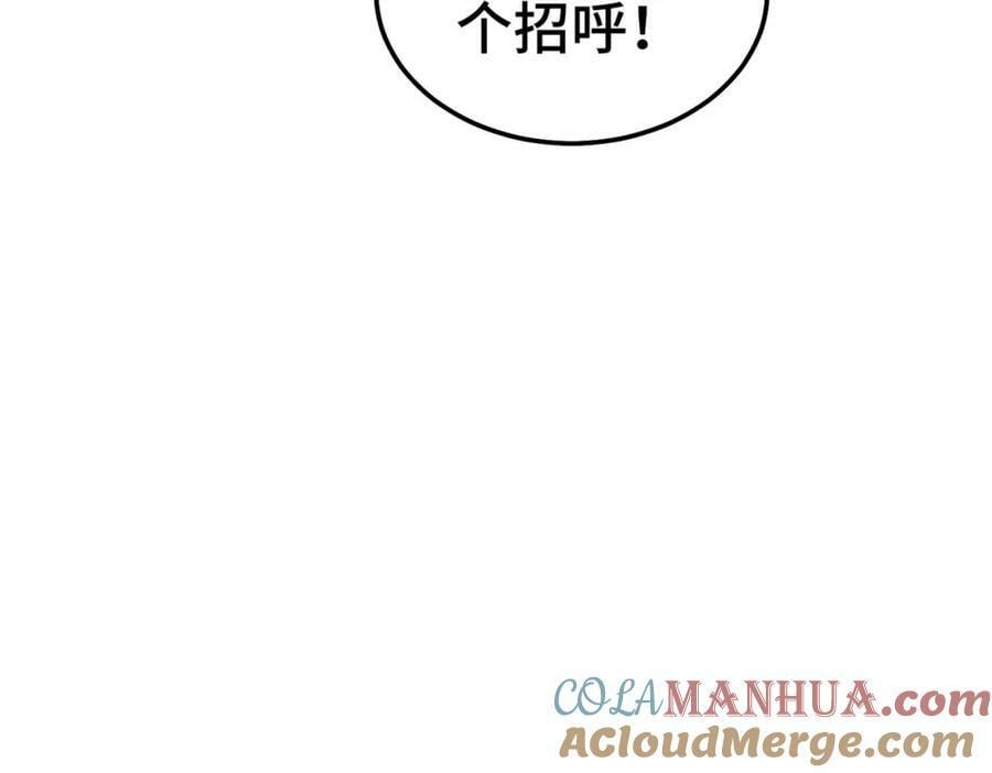 第234话 去往粤界64