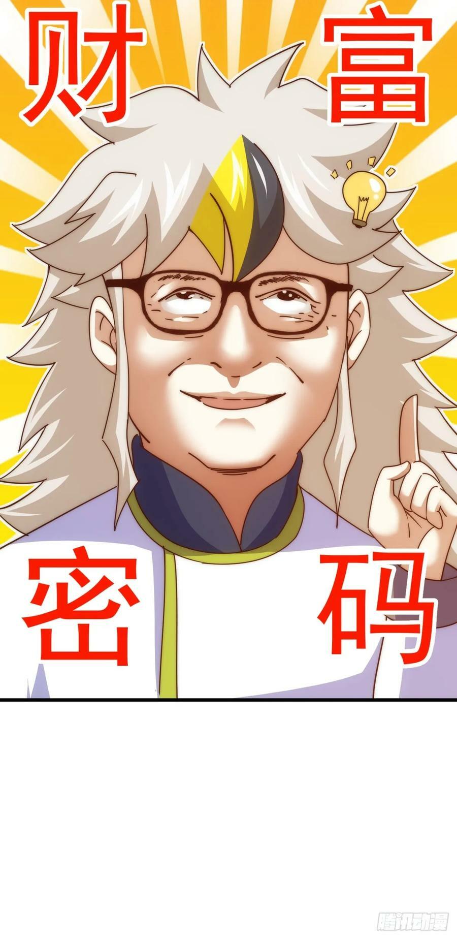 第198话 暗黑之海86