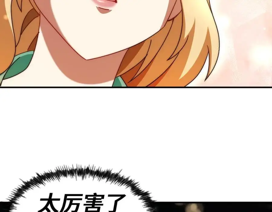 第289话 断人财路如杀人父母161
