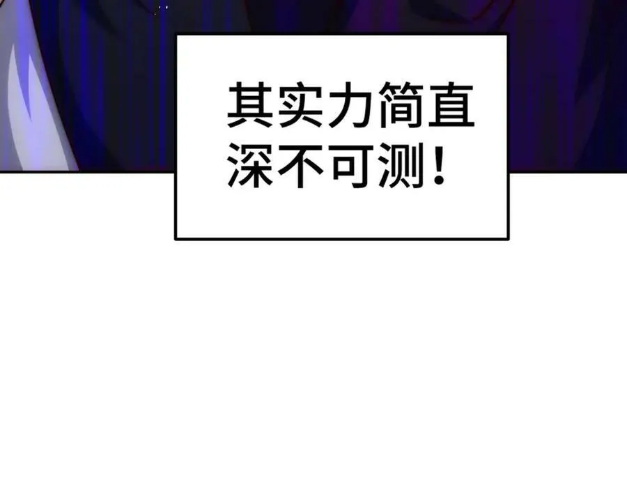 第212话 成为地仙89