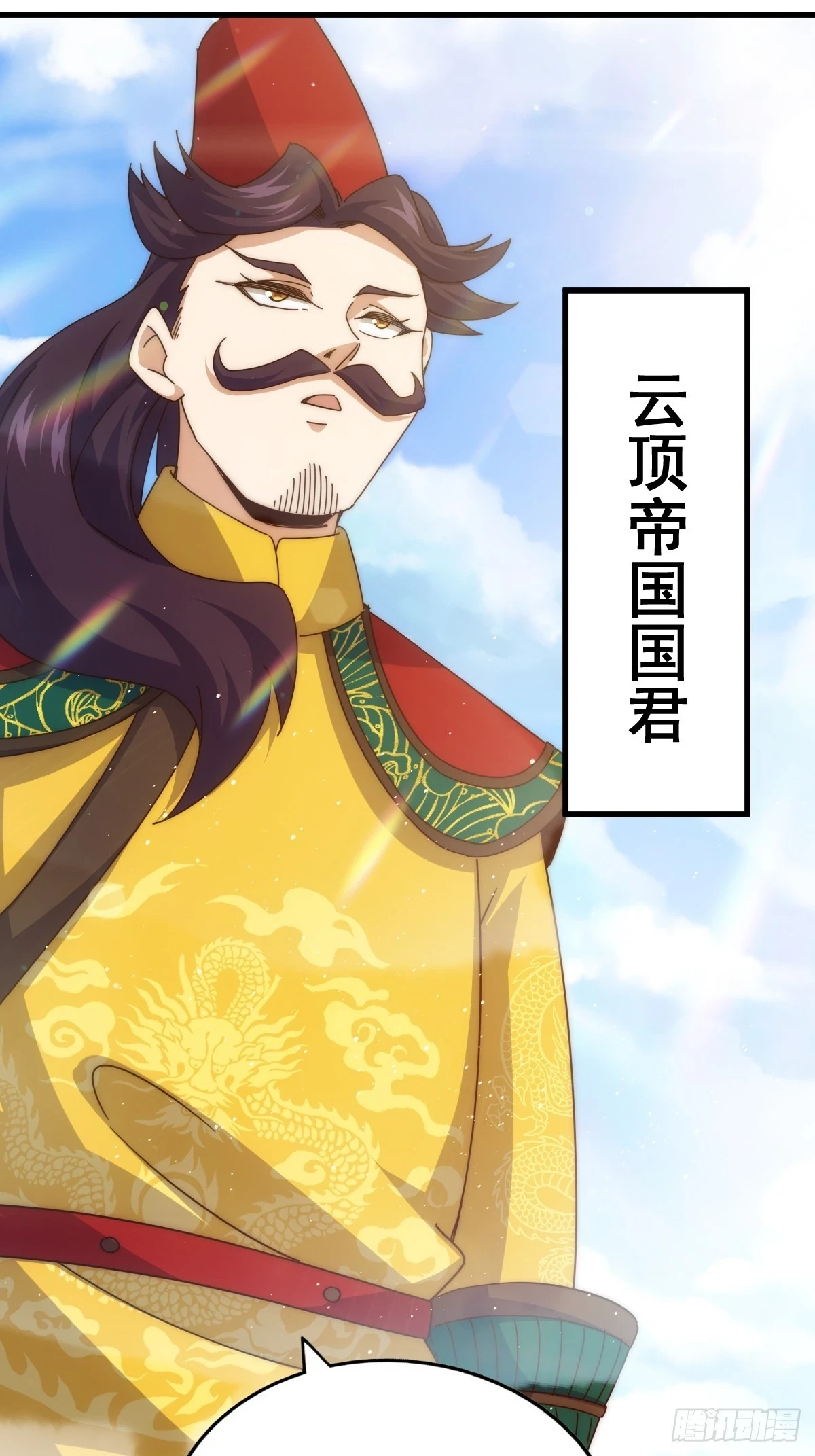 第188话 格局要打开！4