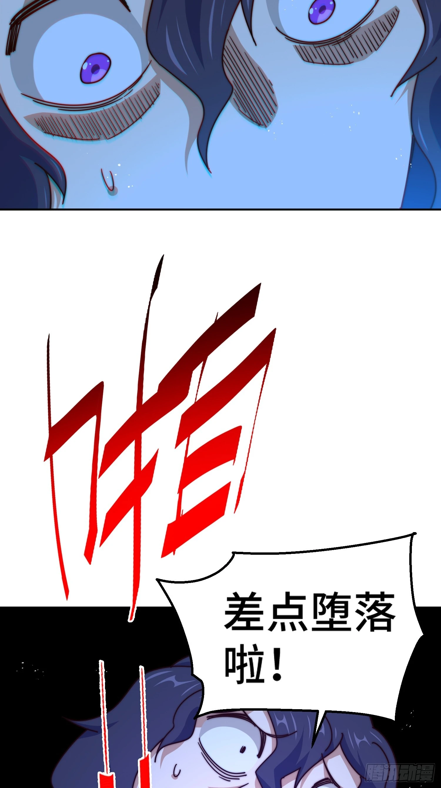 第182话 收徒进度99%19