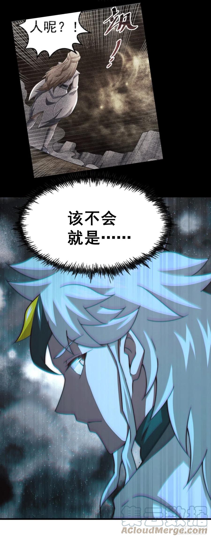 第96话 众矢之的18