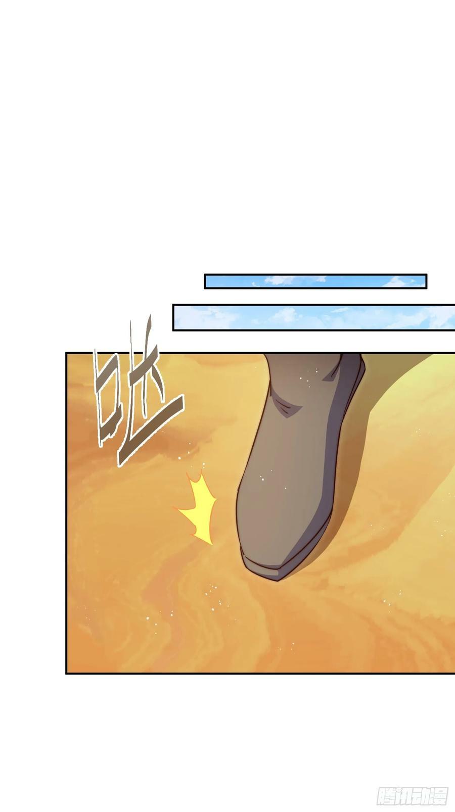 第203话 离开暗影岛28