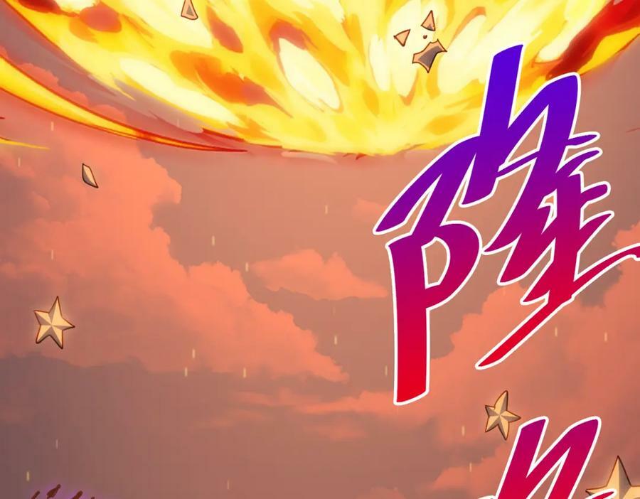 第227话 誓死守护仙洲146