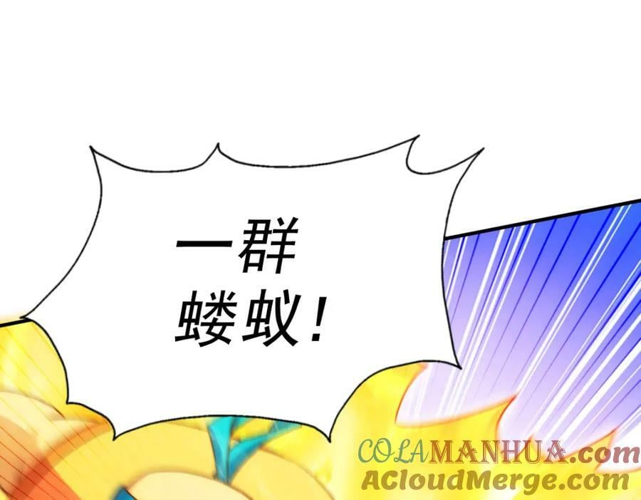 第226话 这个地仙小兵杀疯了！？168