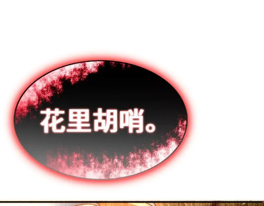 第266话 匣子争夺战169
