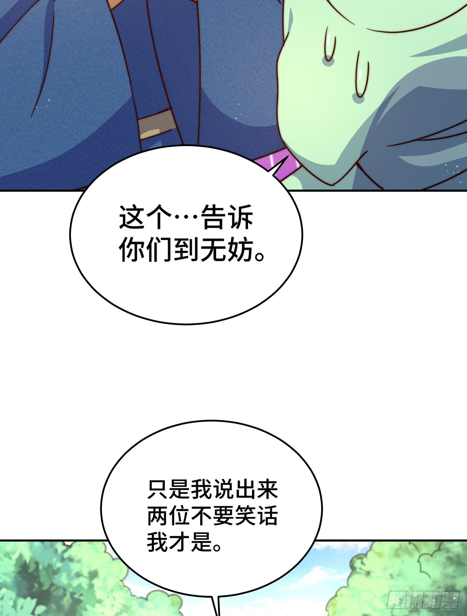 第129话 建宗大业58
