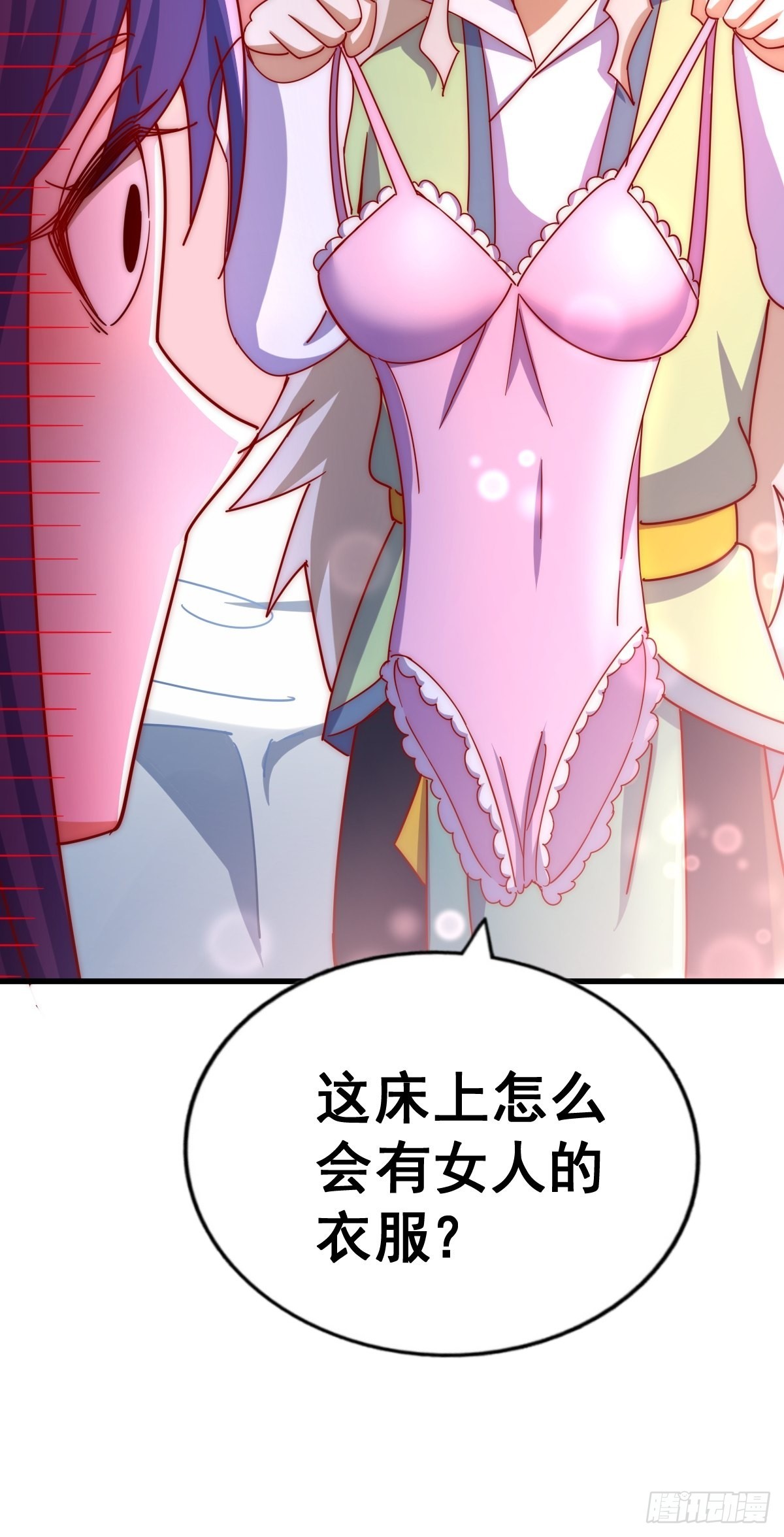 第146话 情投意合？！74