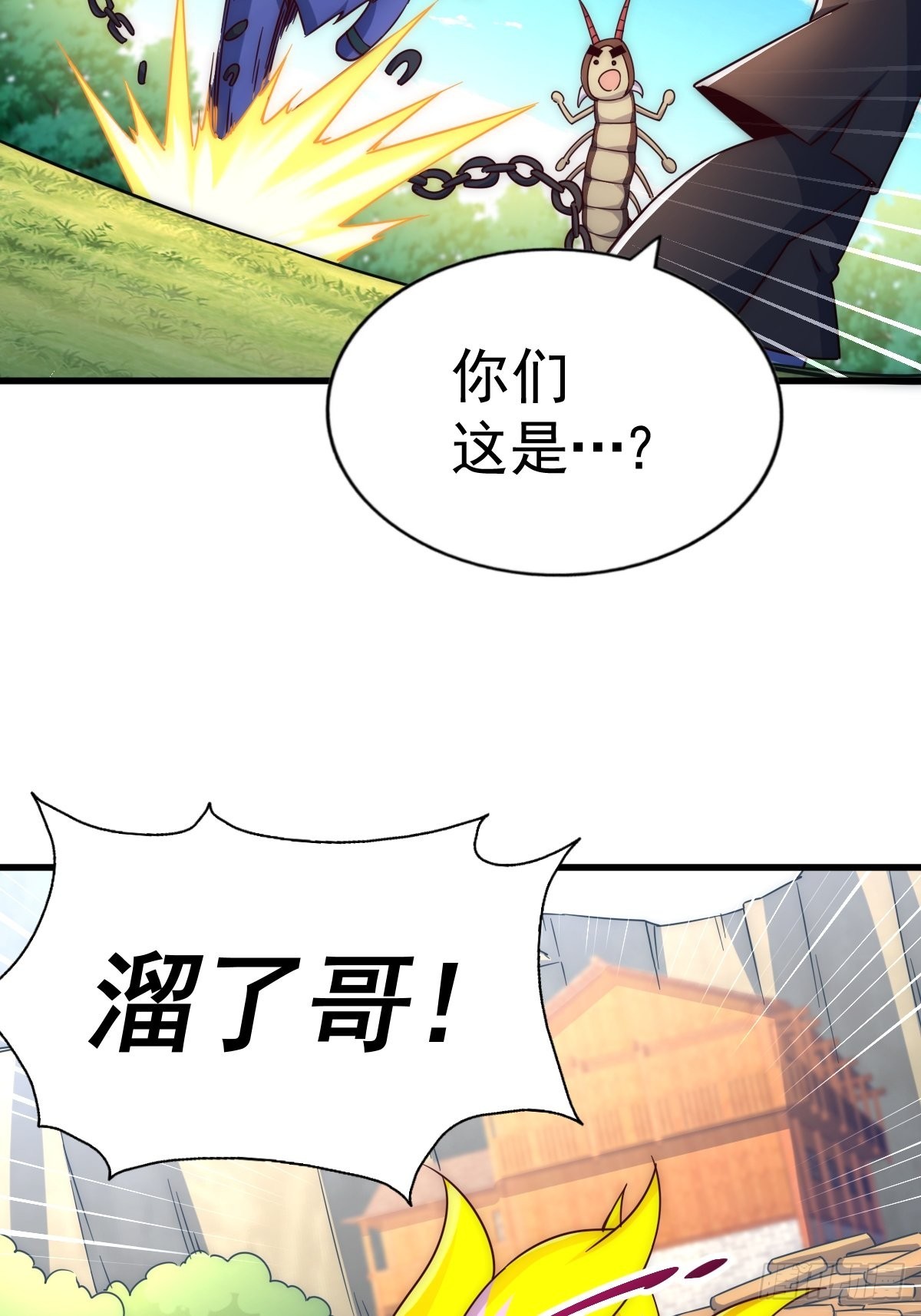 第118话 翻脸69