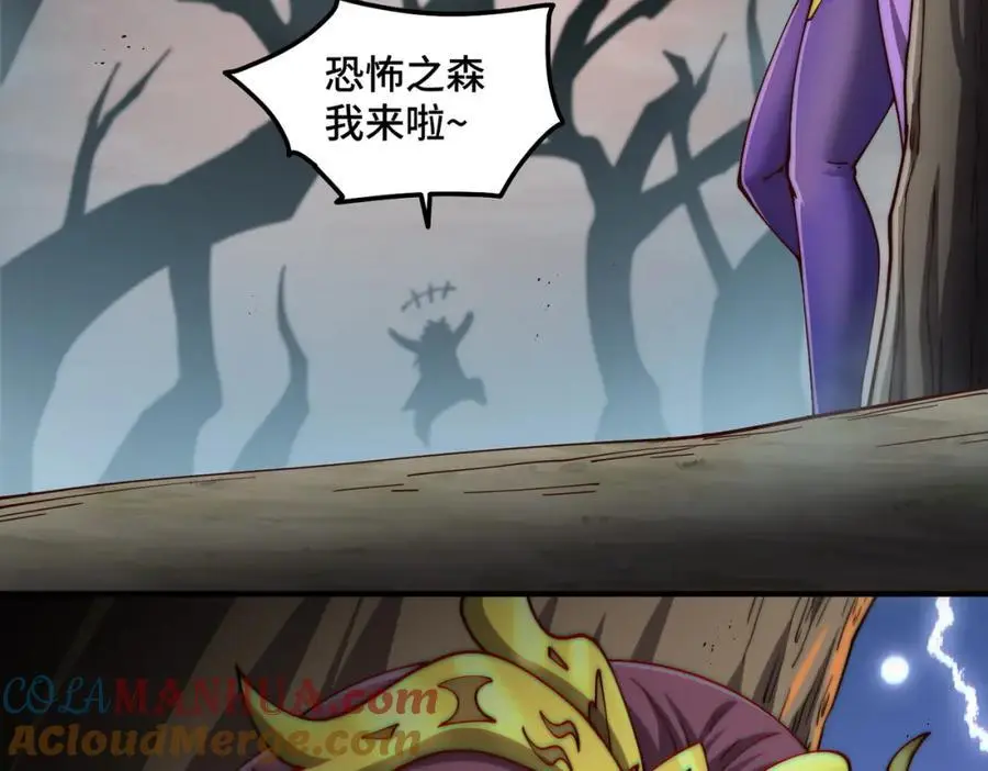 第275话 恐怖之森148