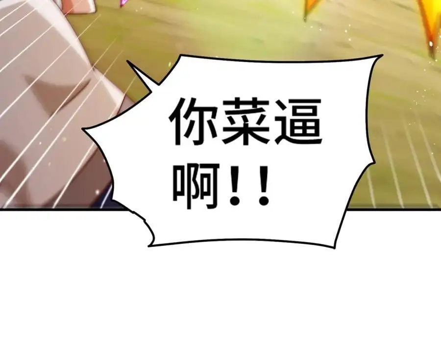 第275话 恐怖之森21
