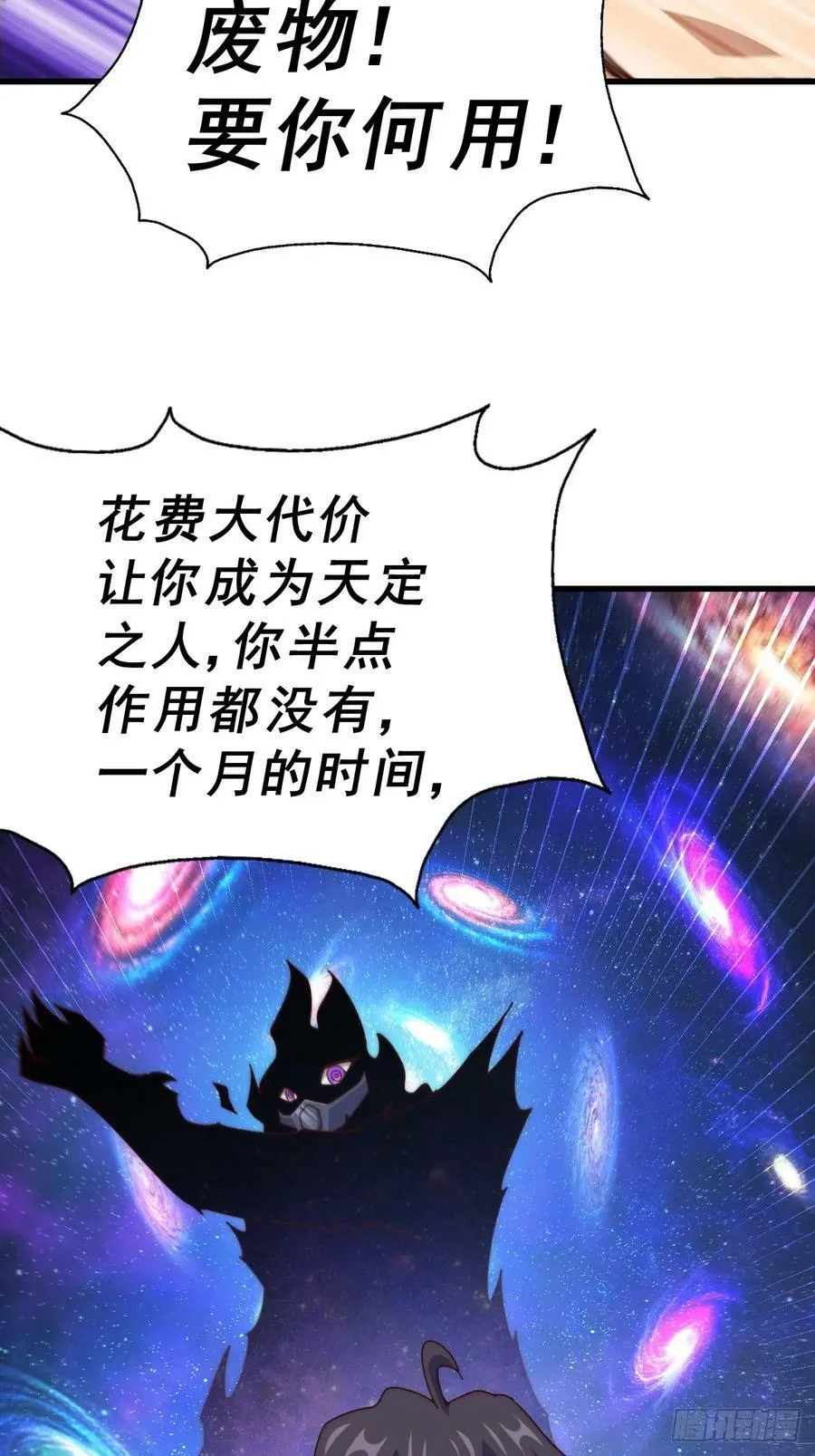 第181话 喝酒误事71