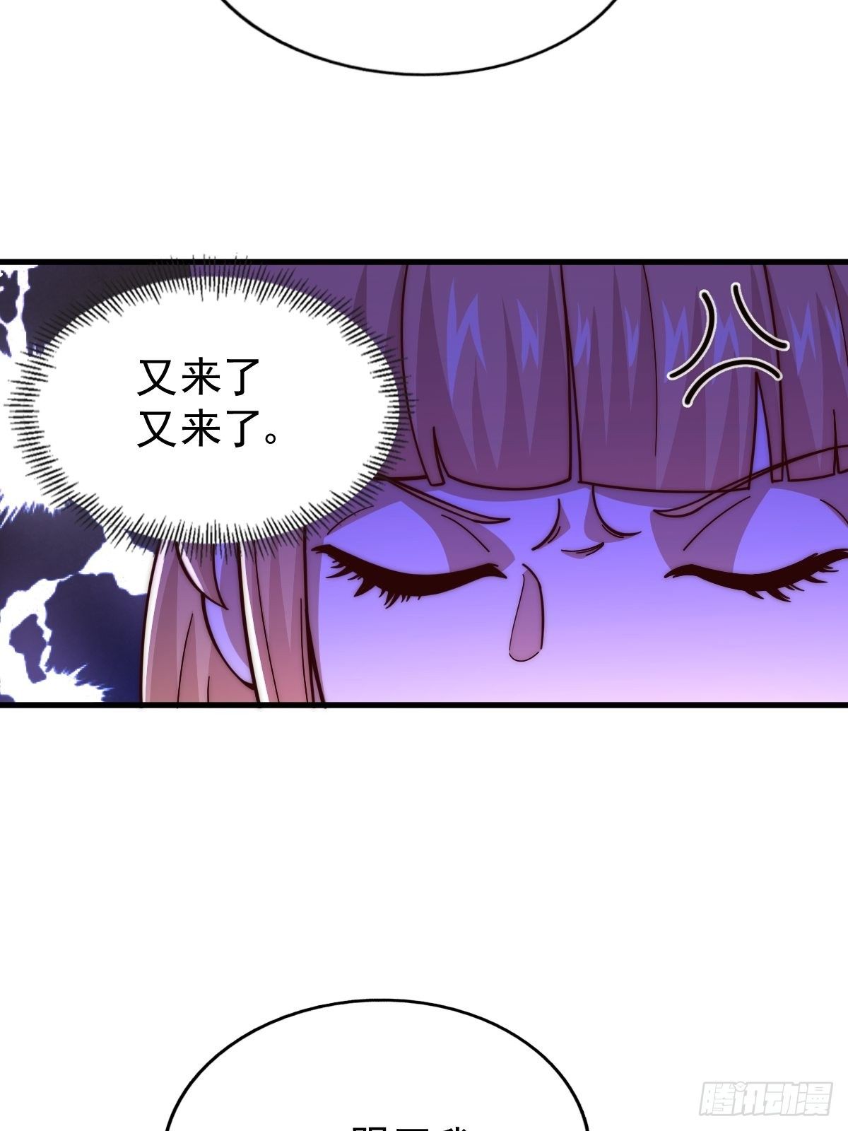 第14话 易前辈这是在磨练我！55
