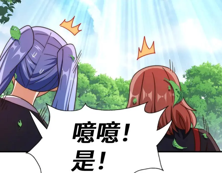 第267话 填坑106
