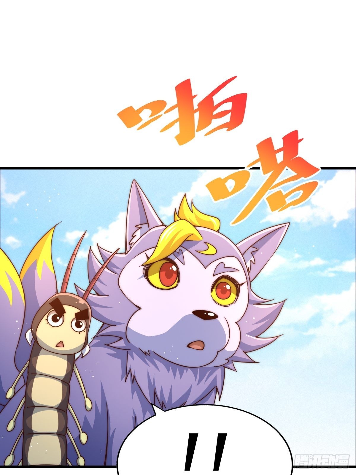 第118话 翻脸51