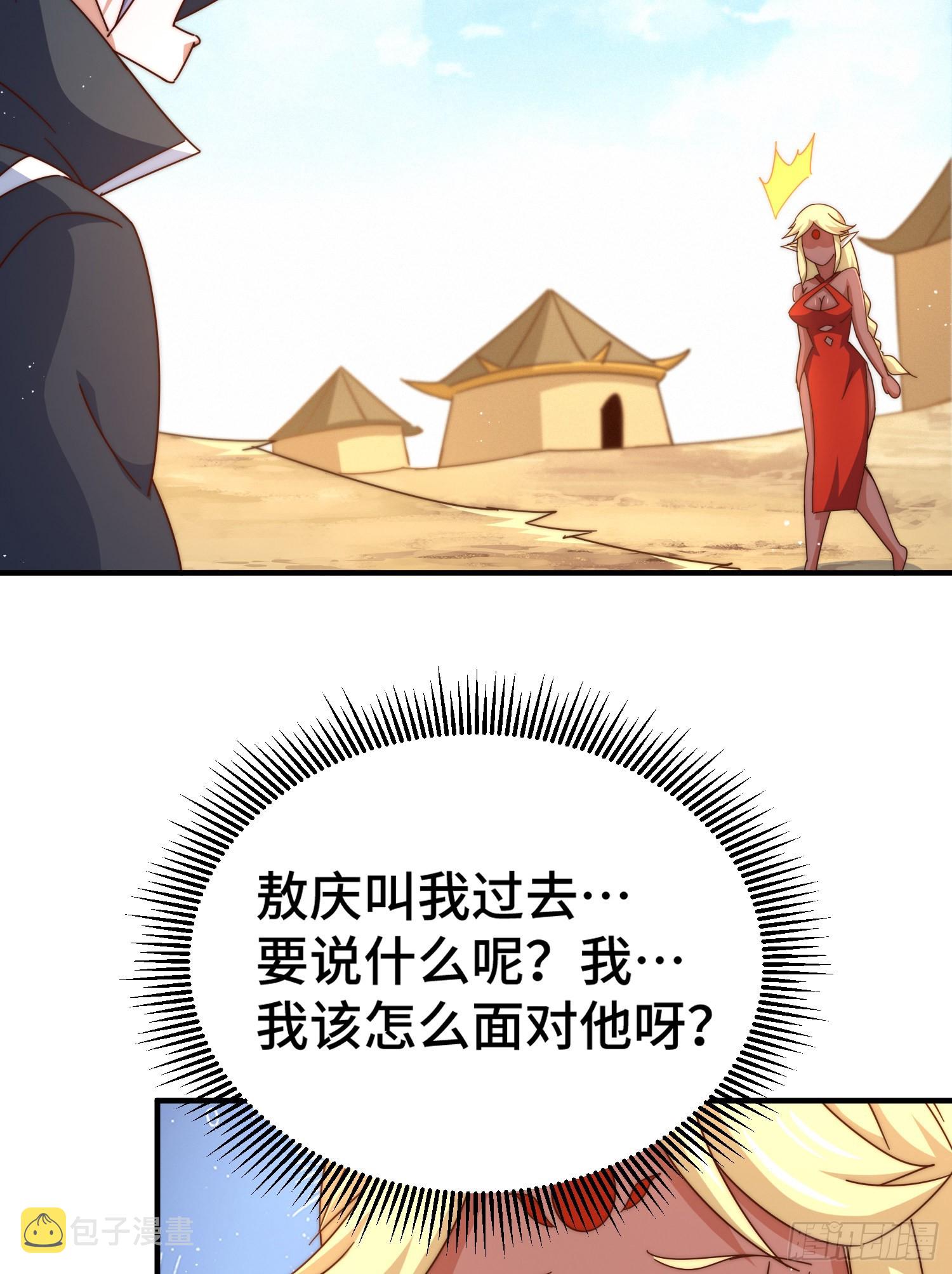 第134话 仙之灌溉72