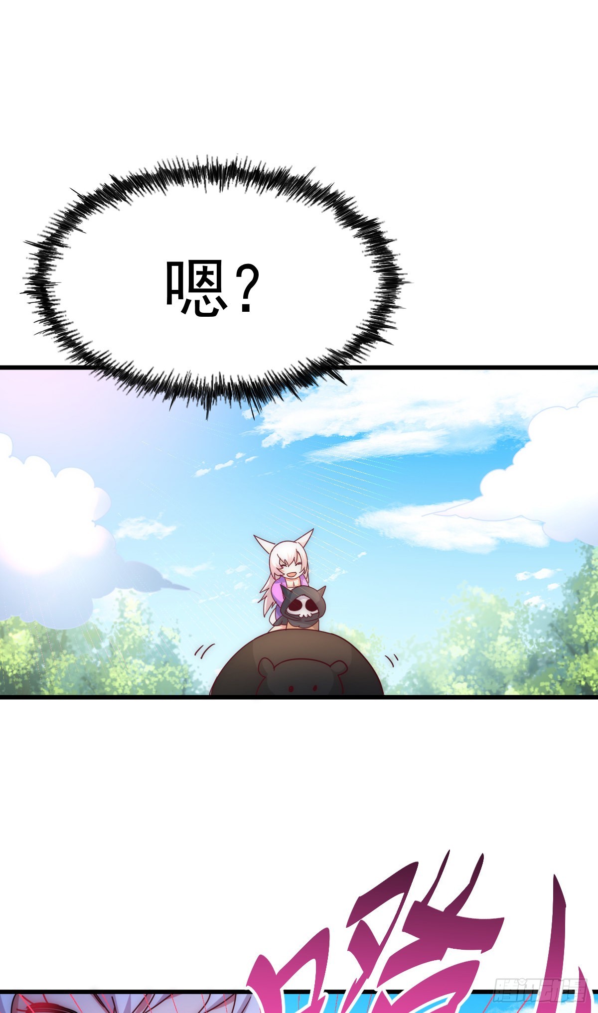 第136话 髅大人你骗鸟！32