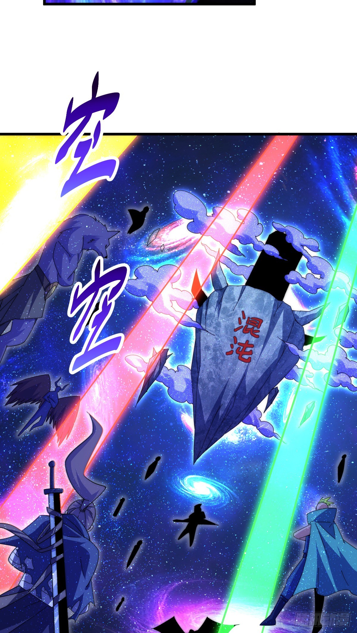 第178话 混吃混喝？8
