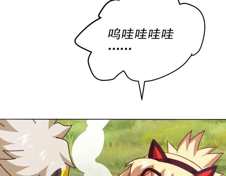 第221话 老祖出山23