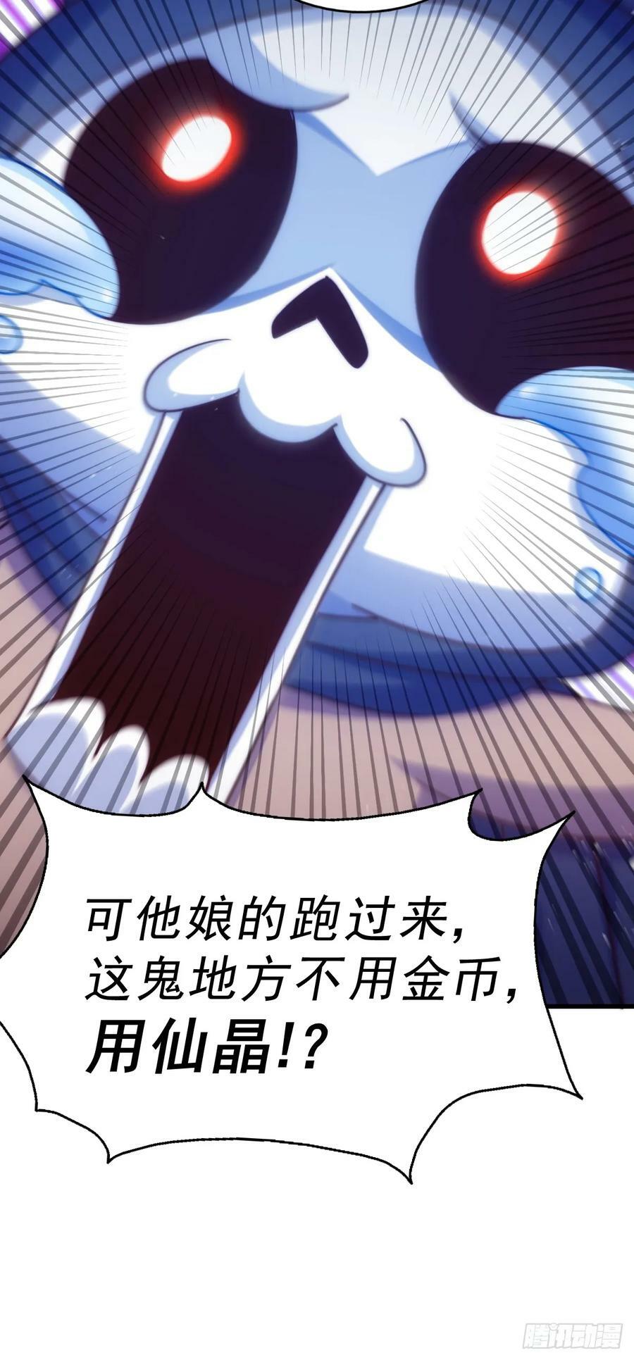 第202话 追随于我99