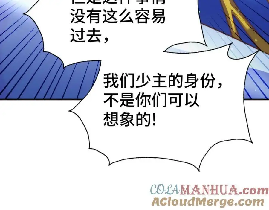 第263话 巨变！148