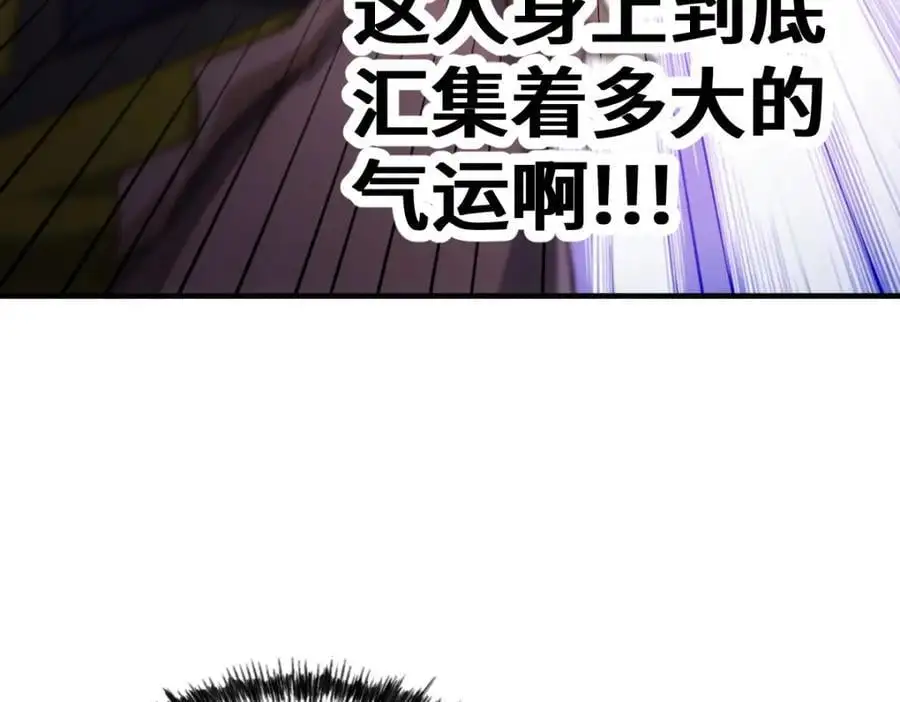 第287话 九界觉醒！27