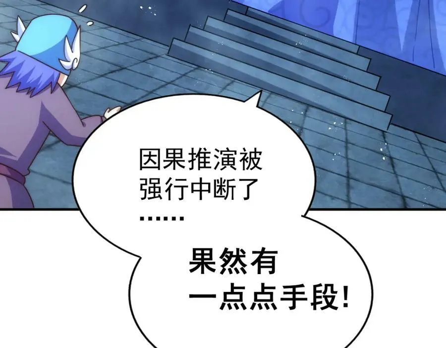 第228话 求你做我们的洲主！163