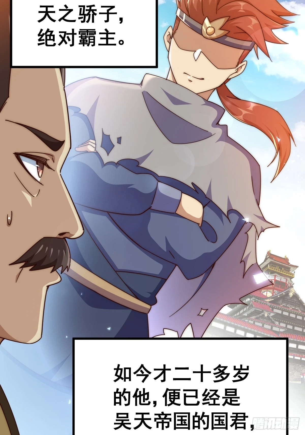 第185话 回忆往事25