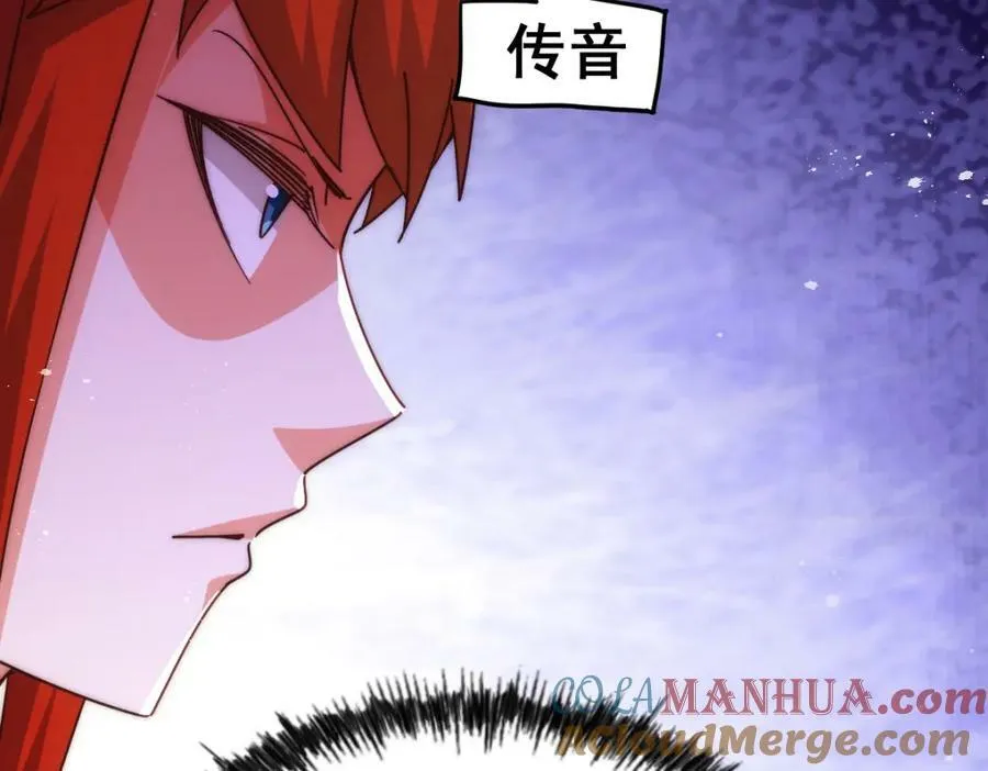 第213话 重任于身16