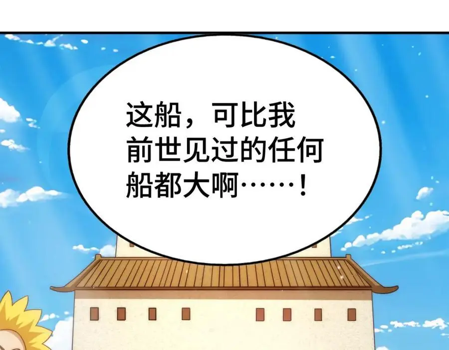 第289话 断人财路如杀人父母9