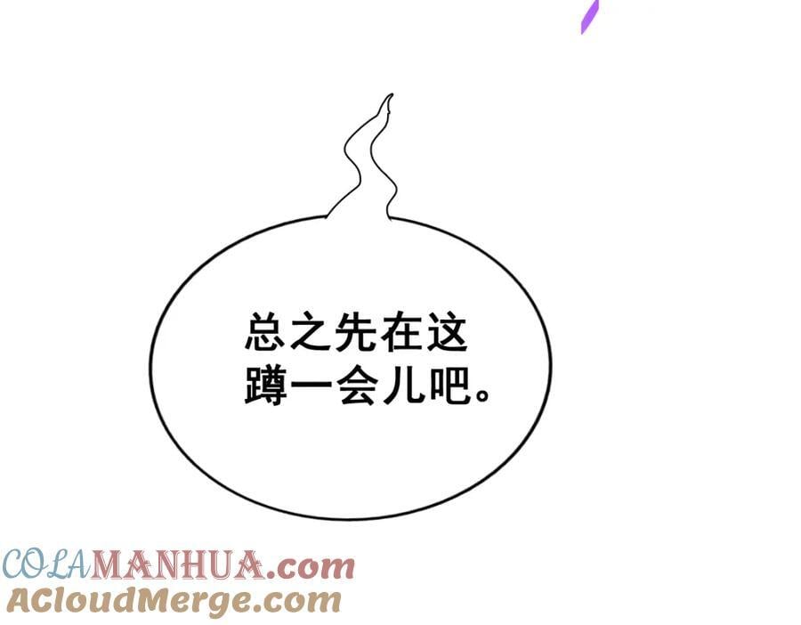 第245话 这b装的有点小舒服104