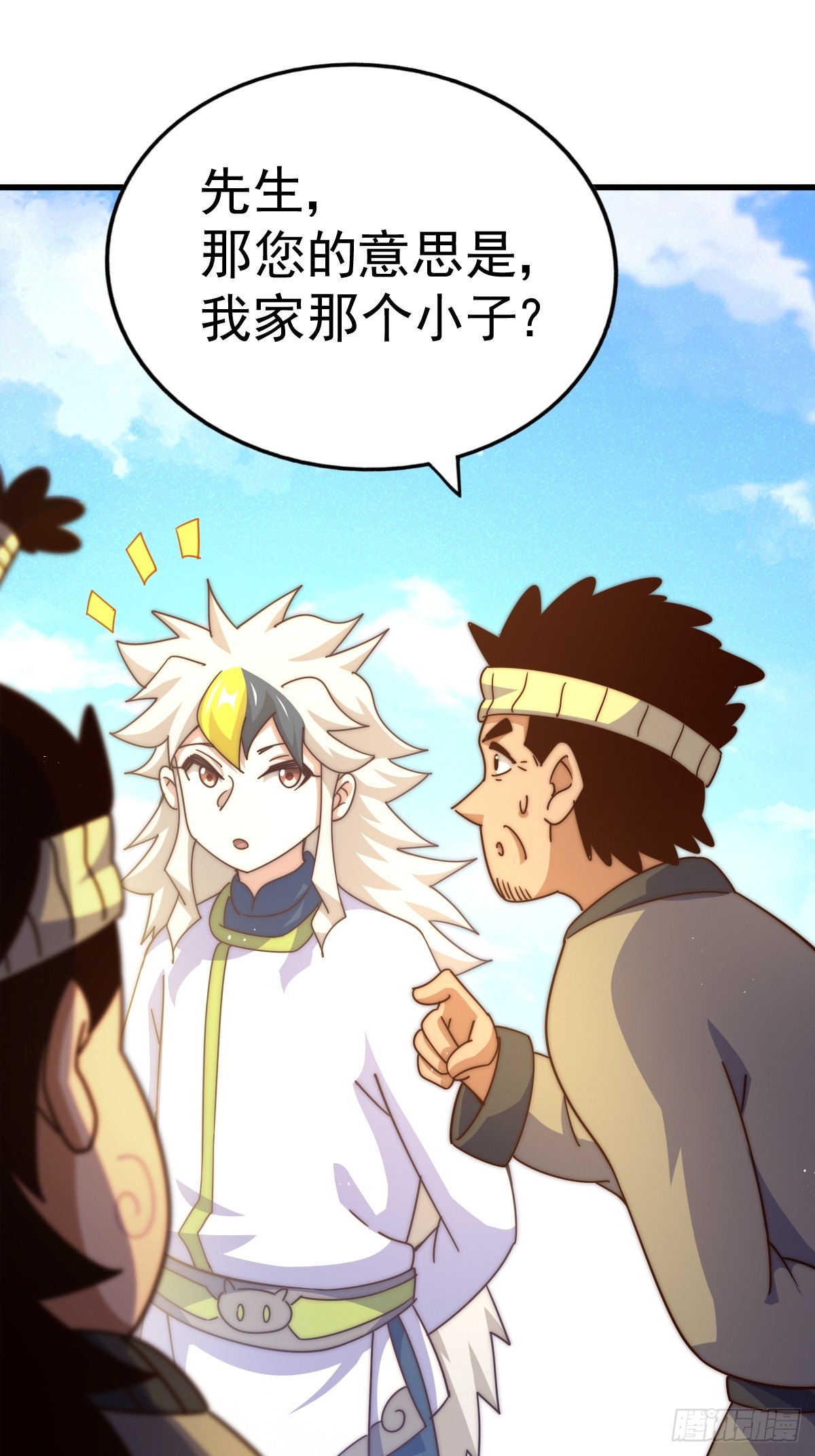 第166话 新秀选拔57