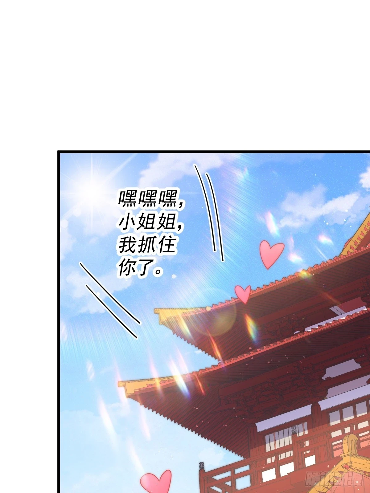 第192话 天空一声巨响6