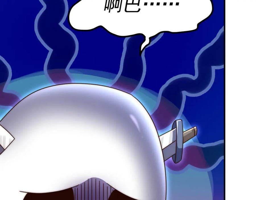 第259话 “我愿意被他欺负”121