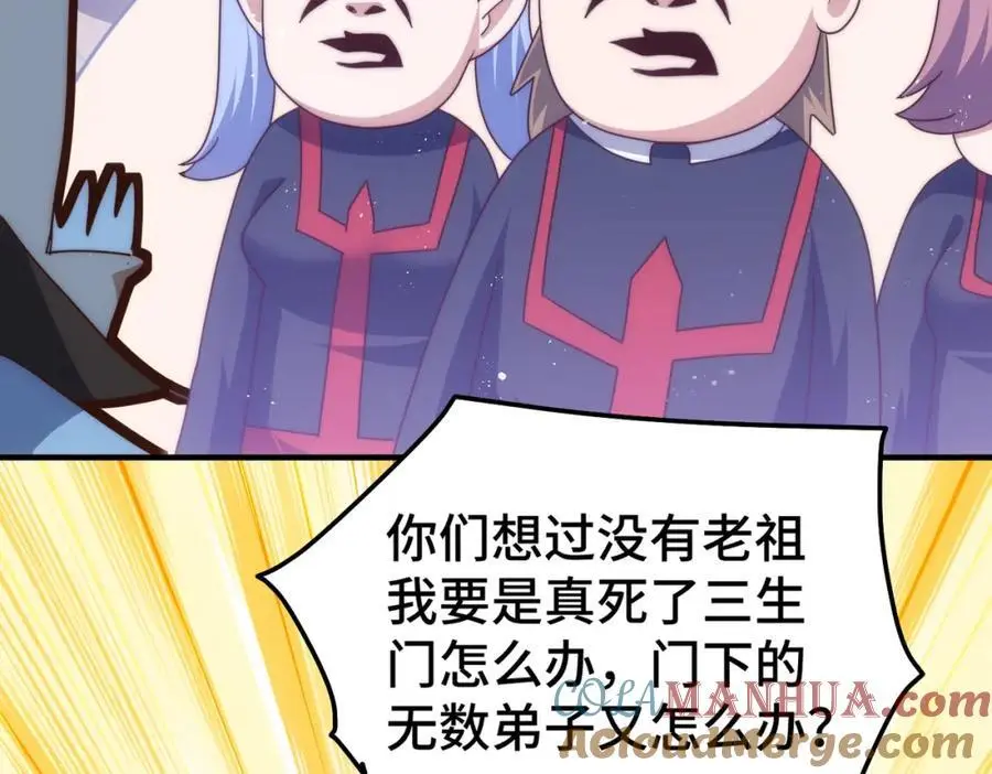 第270话 好弱的老伯30