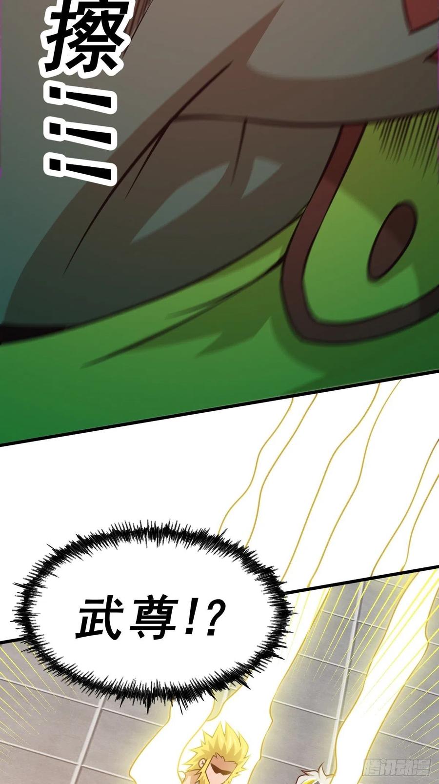 第59话 作死的红日一族！23